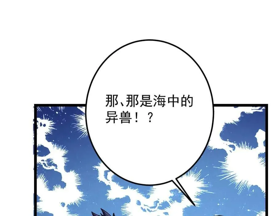 452 紫月会的外援！189