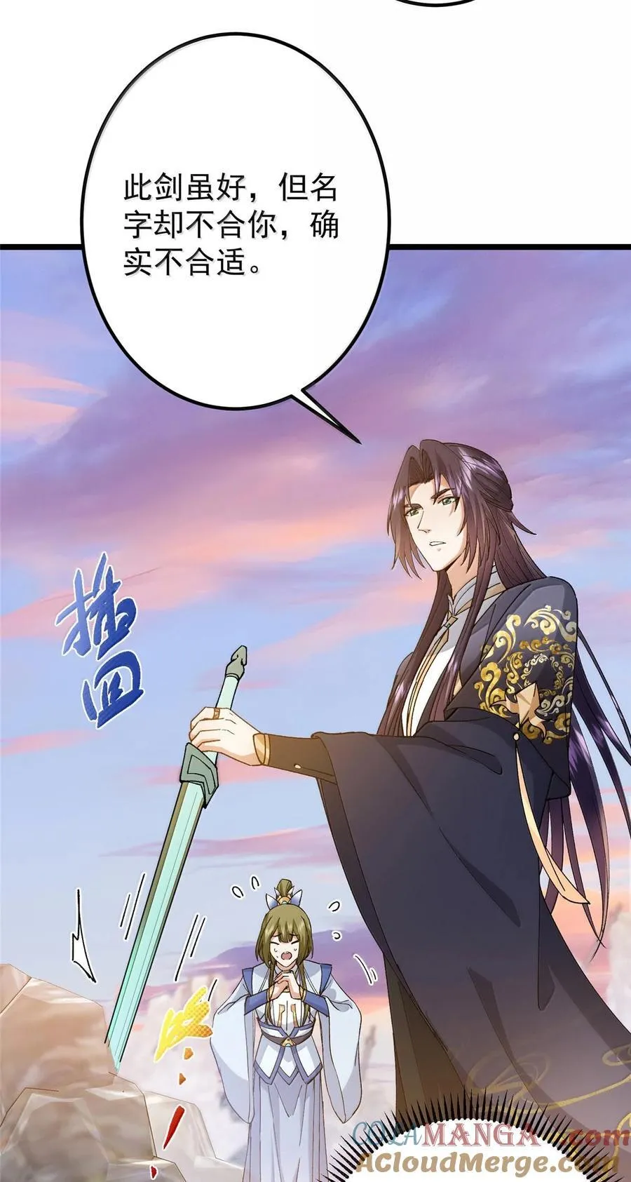 444 银剑层实至名归30