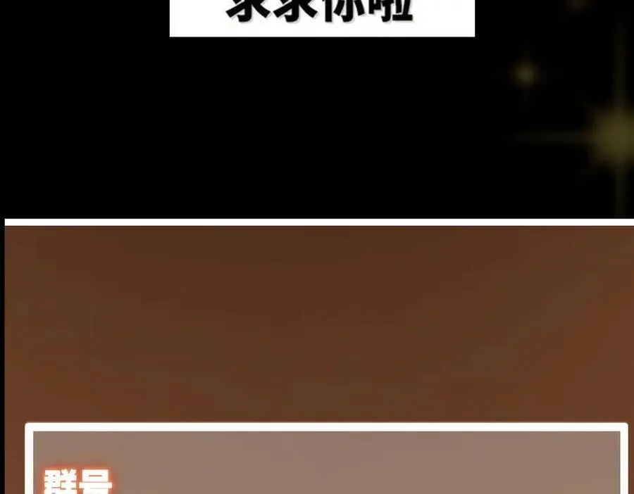 446 神剑顶上的诡异255