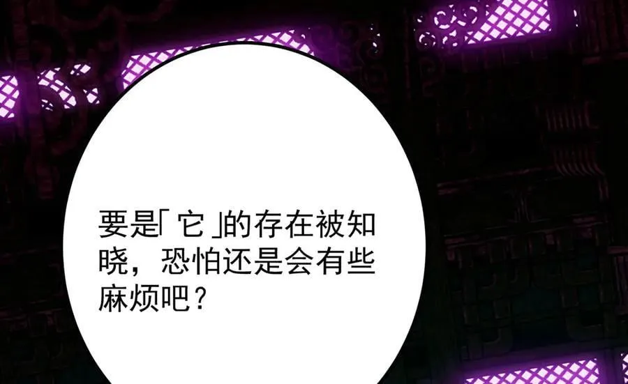 446 神剑顶上的诡异17