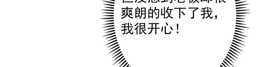 453 平和又美好的一切83