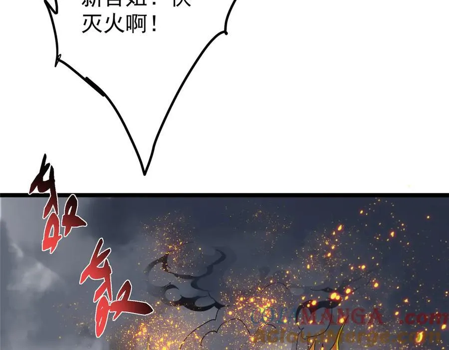 451 调戏朝歌的大姐姐148