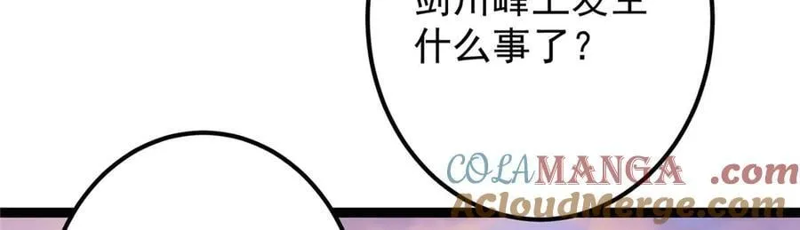 447 冥王主线重启！80