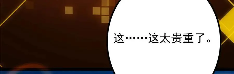 449 这一招叫欲擒故纵187