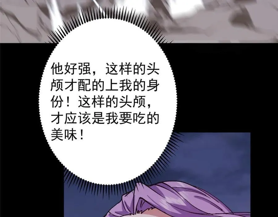 456 真的好想吞他呀39