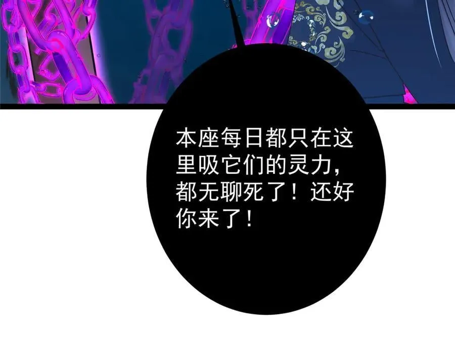 446 神剑顶上的诡异179