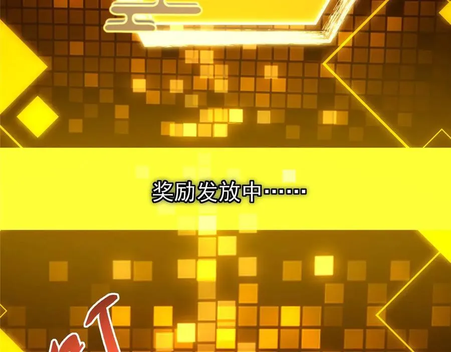 452 紫月会的外援！19