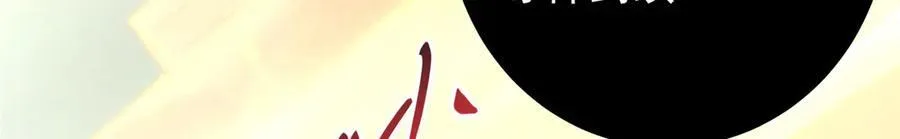 446 神剑顶上的诡异97