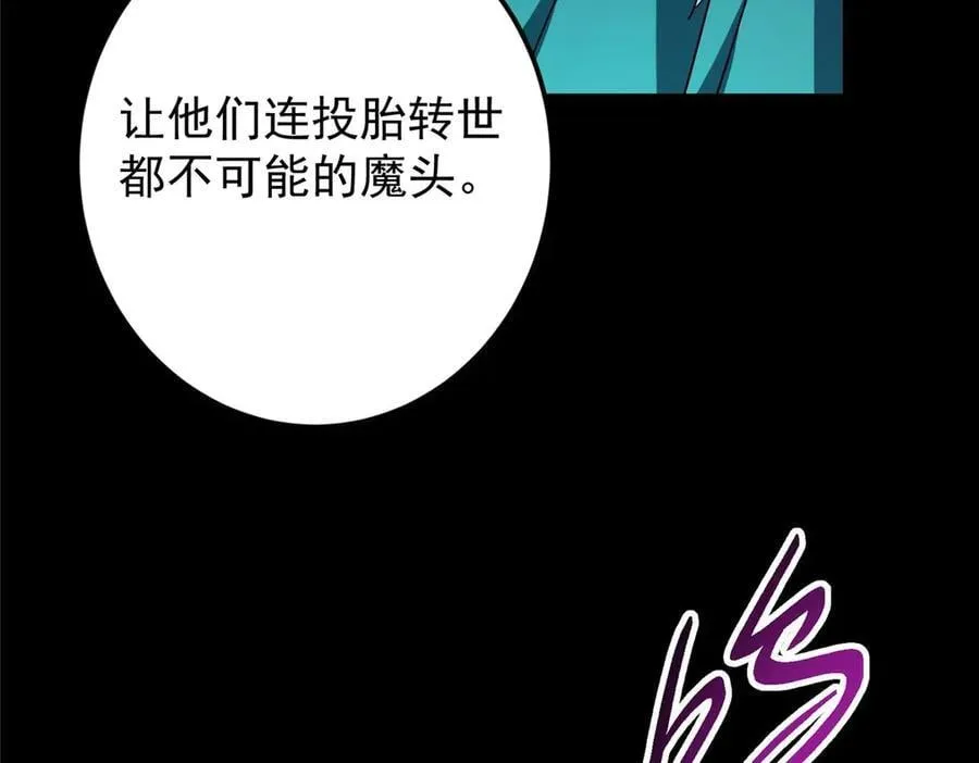 455 曾祸乱天下的鬼王177