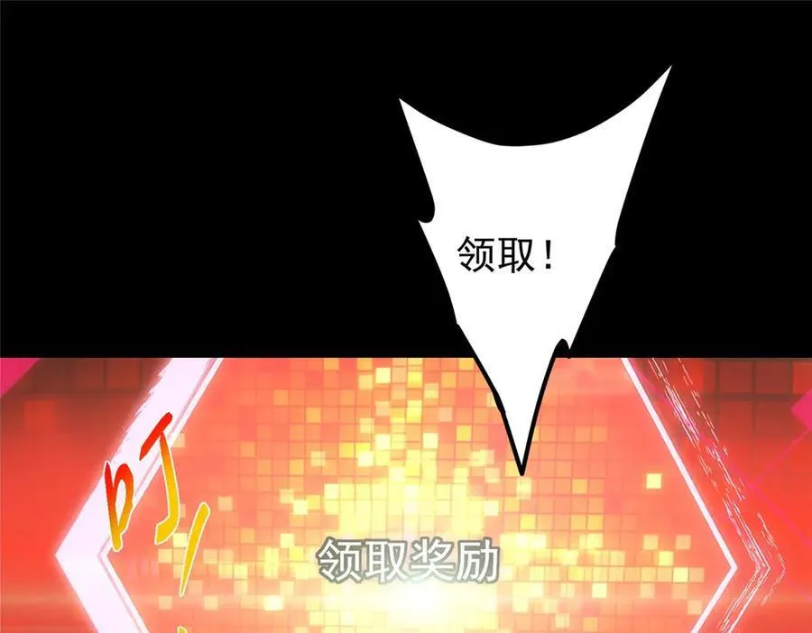 452 紫月会的外援！69