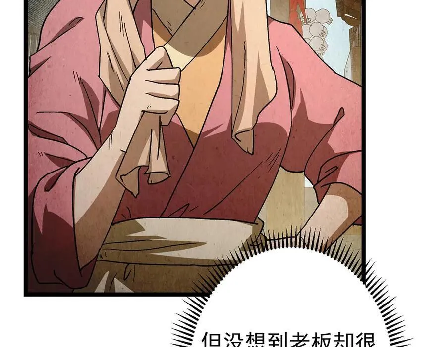 453 平和又美好的一切82