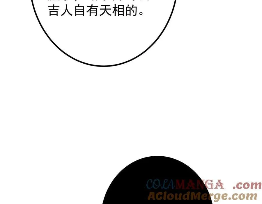 448 他好像想起了些什么116