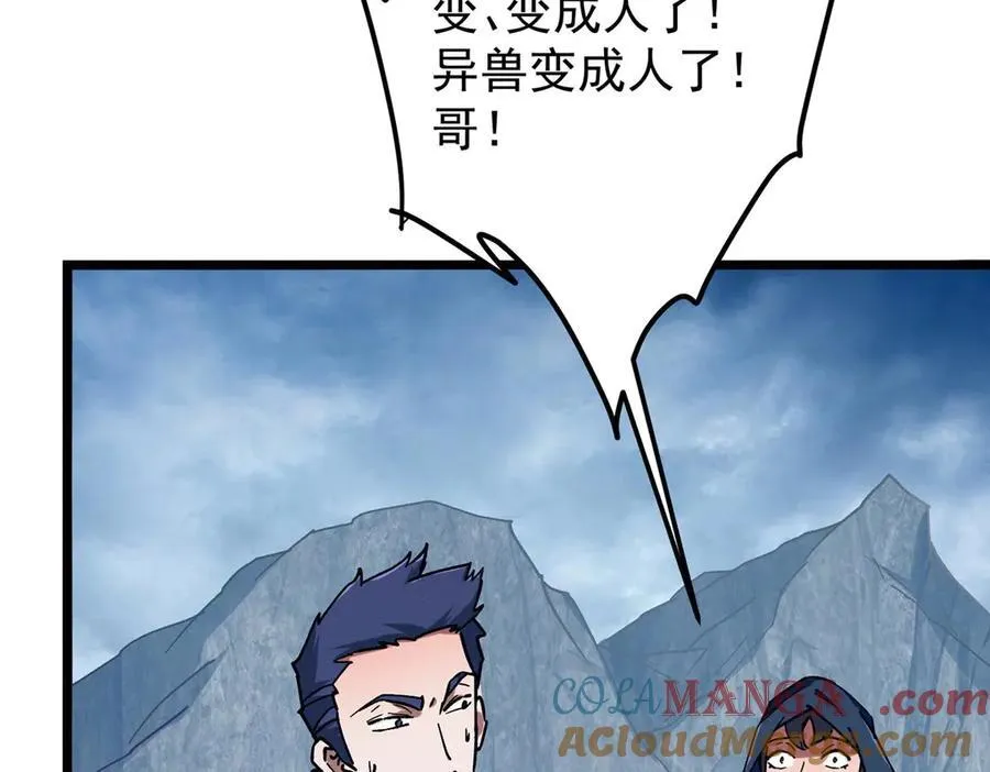 452 紫月会的外援！204