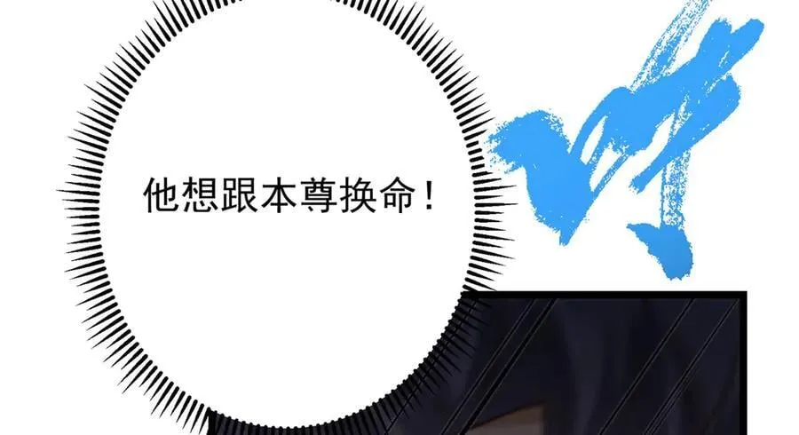 454 深缠全身的绝望191