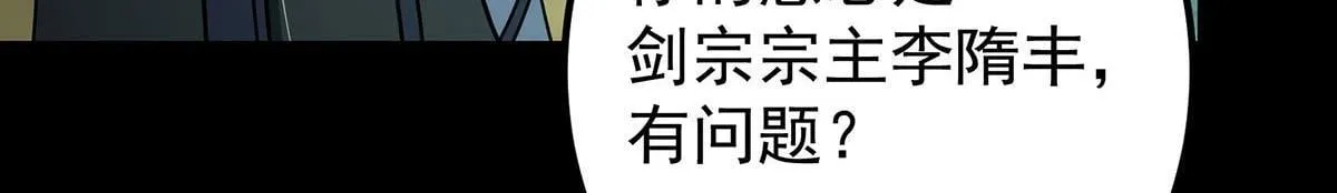 441 我也成天之骄子啦120