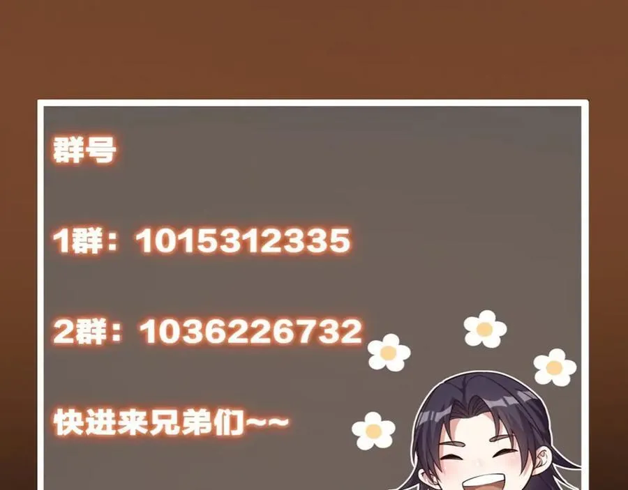 451 调戏朝歌的大姐姐213