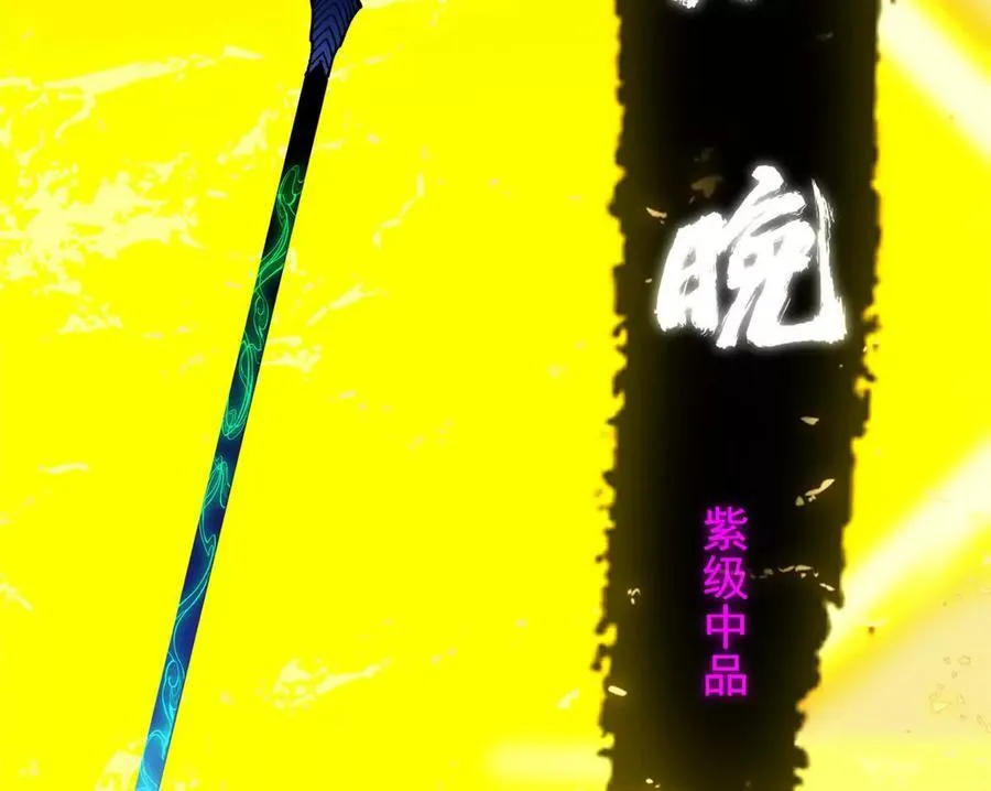 450 不晚的剑灵竟然是！？31