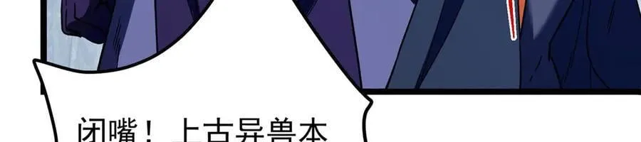 452 紫月会的外援！206