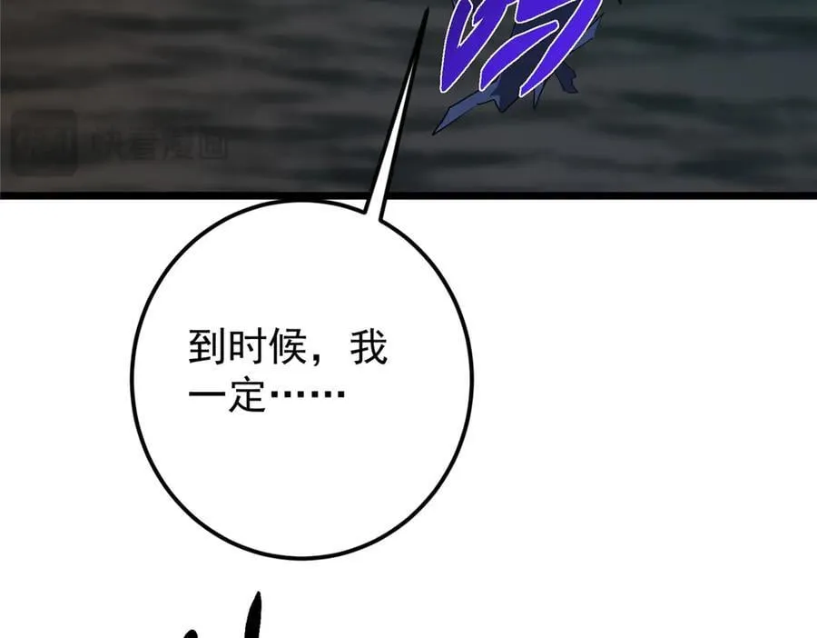 457 斩妖除魔路朝歌131