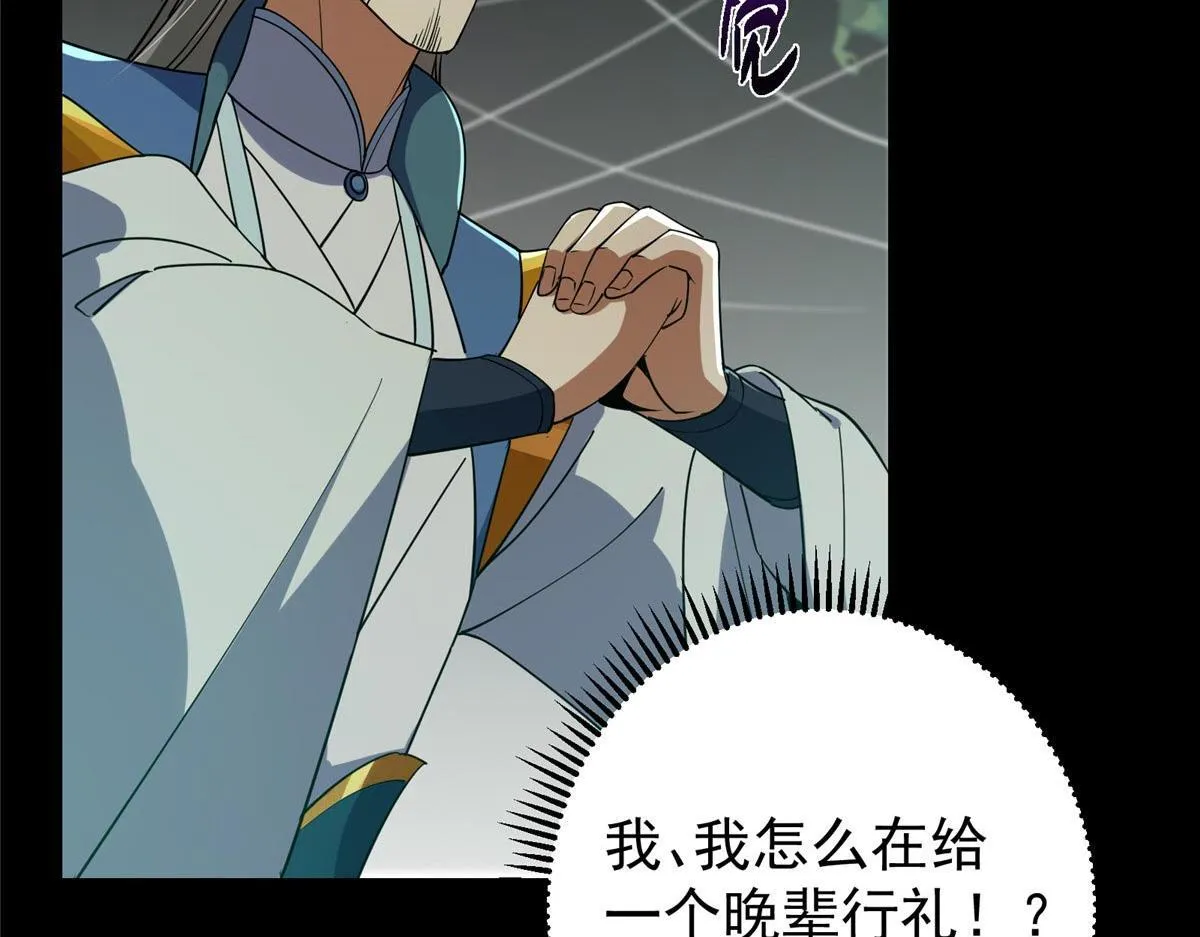 441 我也成天之骄子啦131