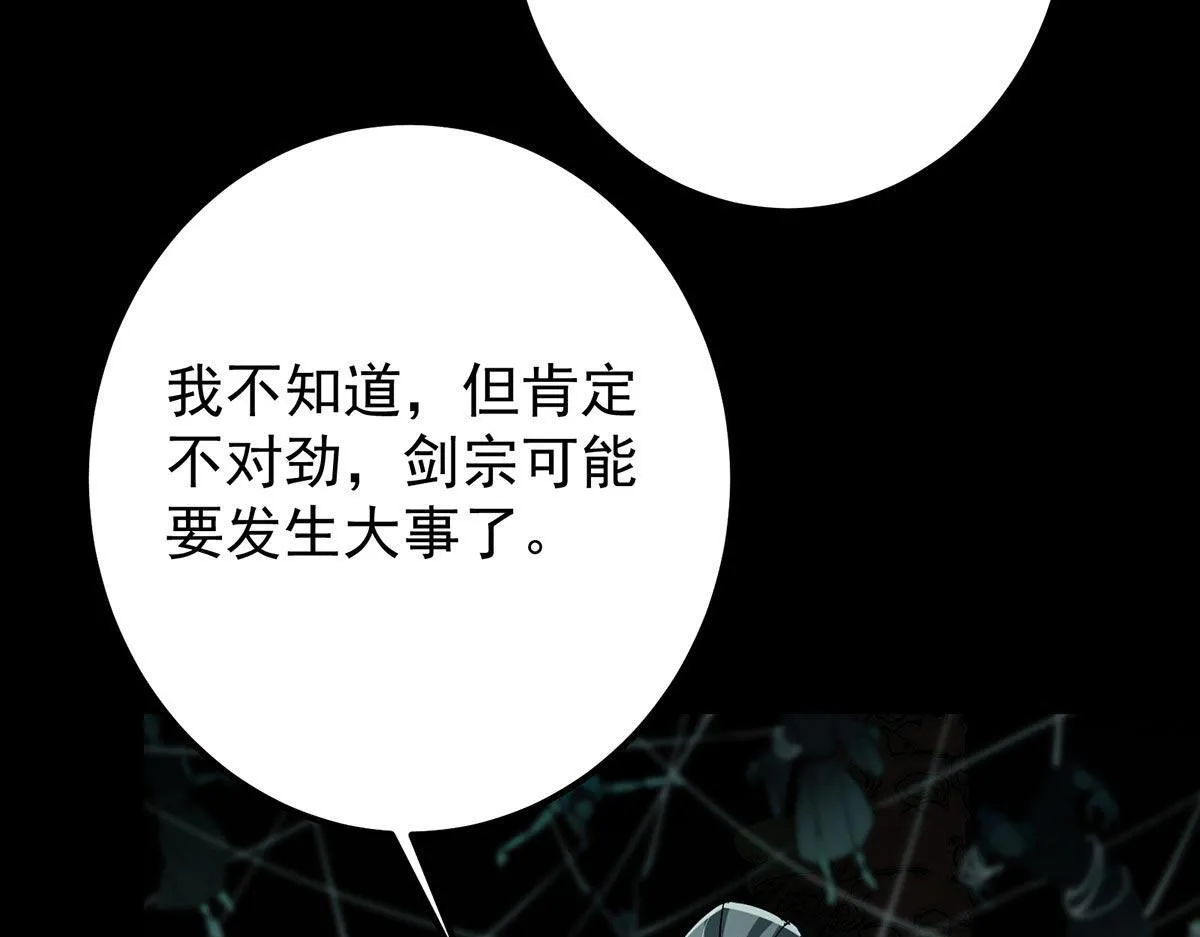 441 我也成天之骄子啦121