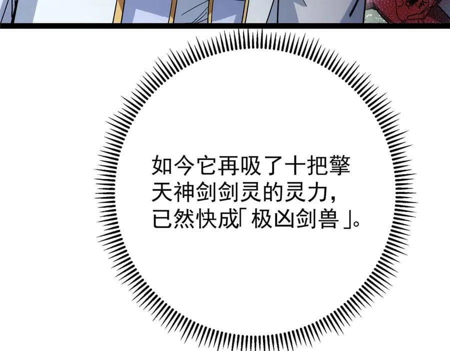 447 冥王主线重启！123