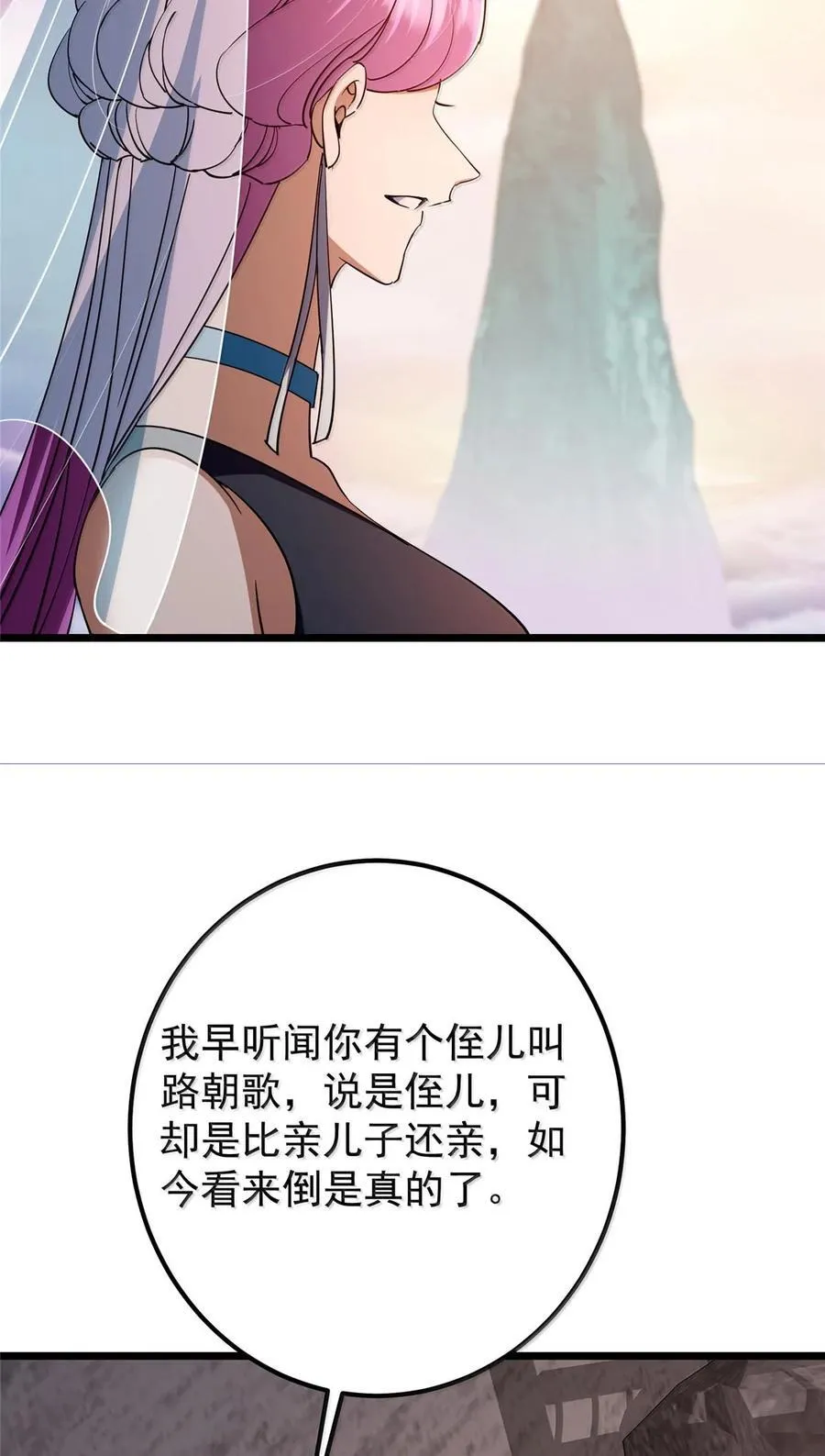 443 新的师叔也很润8
