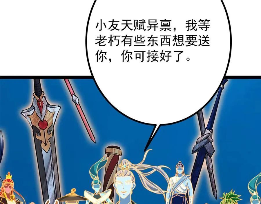 449 这一招叫欲擒故纵173