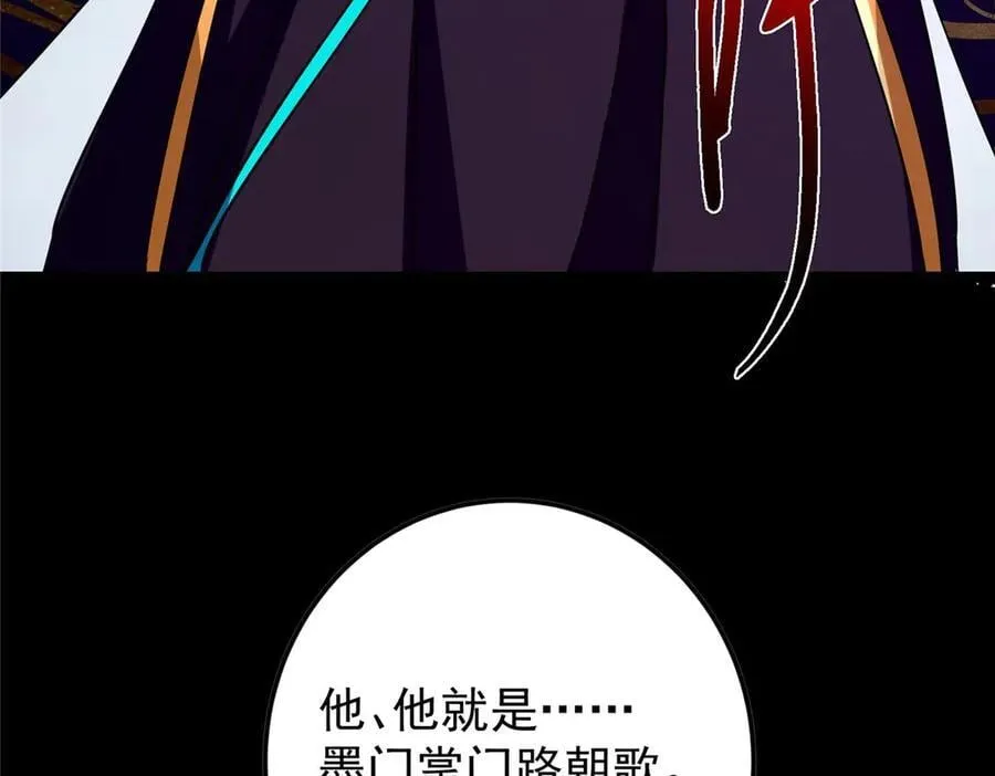 455 曾祸乱天下的鬼王214