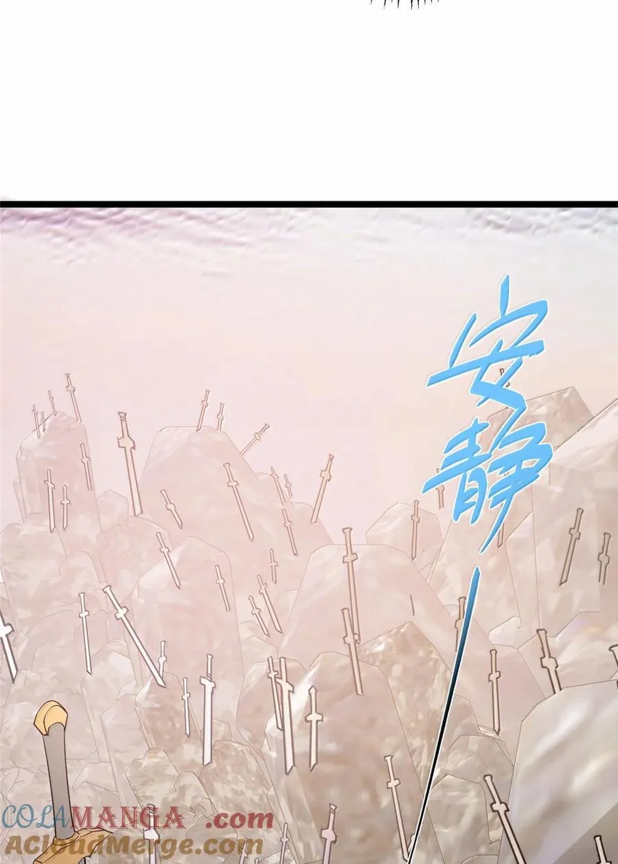 445 阿萍的本命神剑42