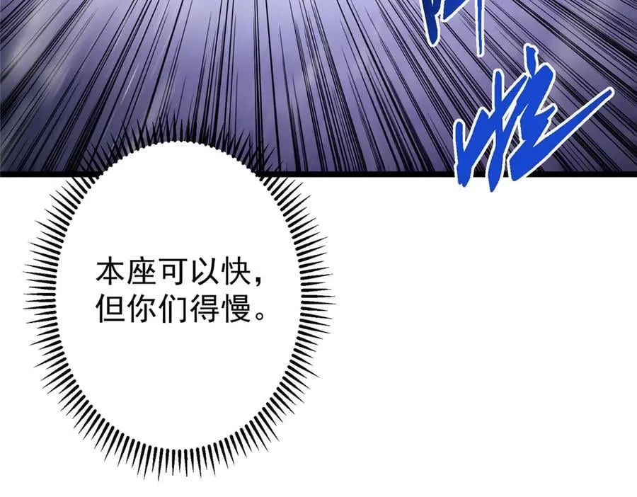457 斩妖除魔路朝歌59