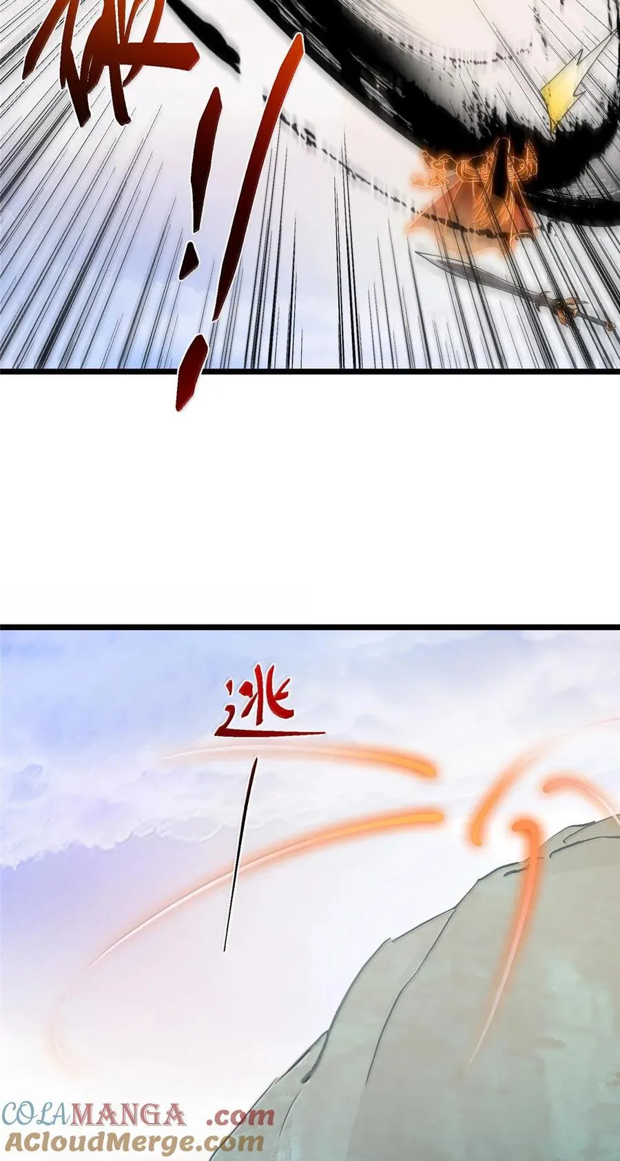 443 新的师叔也很润54