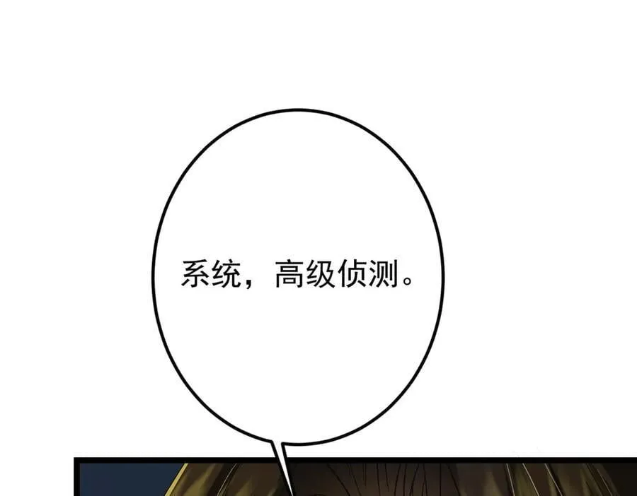 456 真的好想吞他呀150