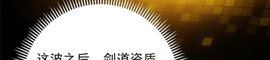 452 紫月会的外援！89