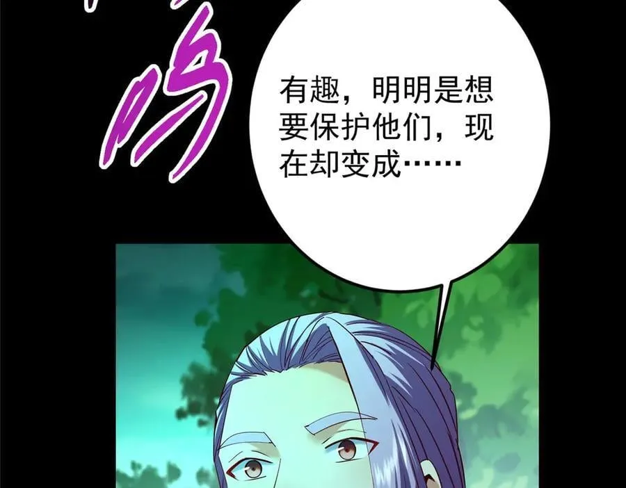 455 曾祸乱天下的鬼王174