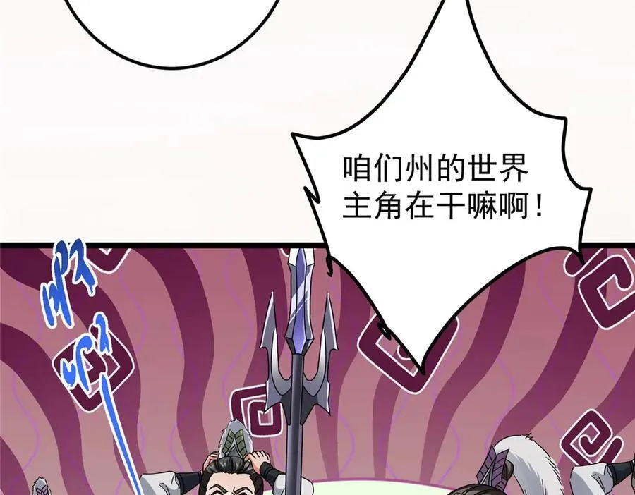 452 紫月会的外援！27