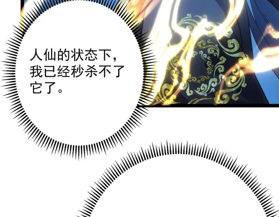448 他好像想起了些什么167