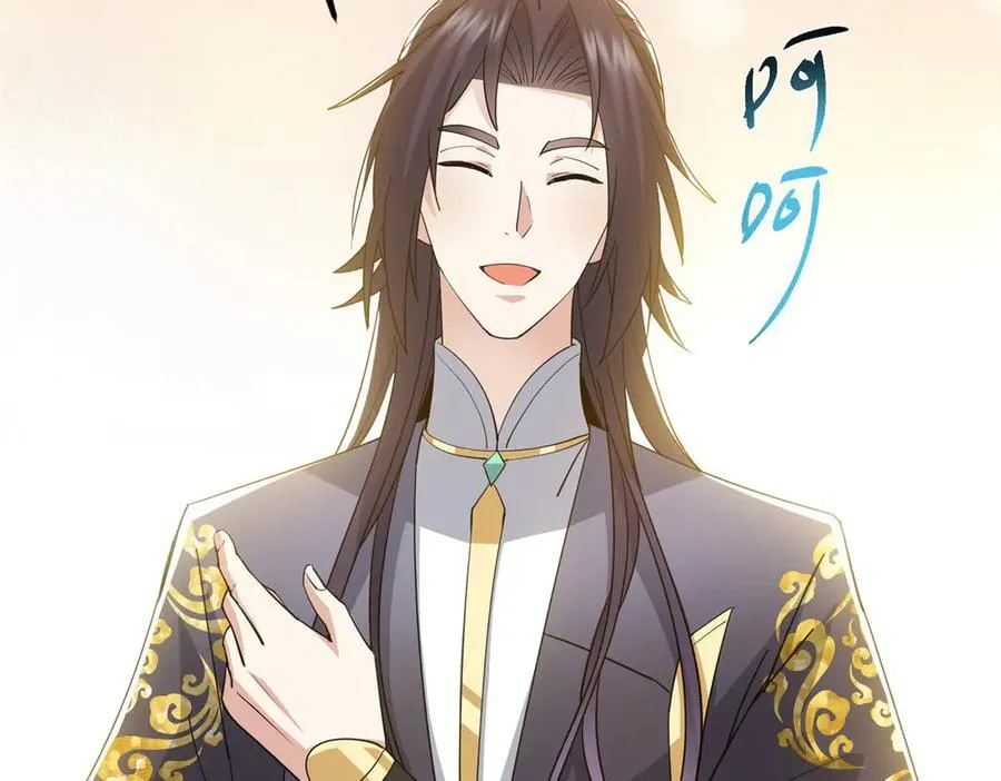451 调戏朝歌的大姐姐201