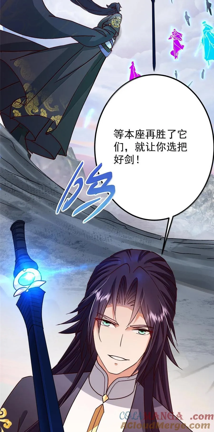 444 银剑层实至名归66
