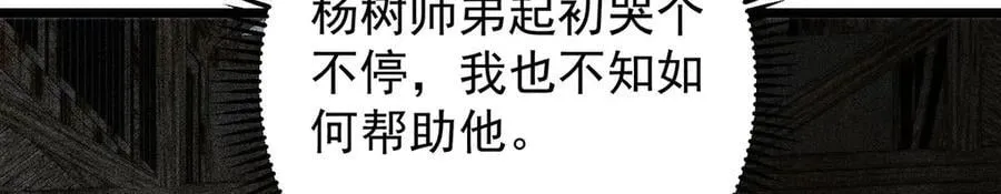 453 平和又美好的一切50