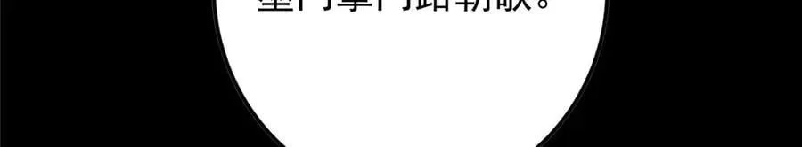 455 曾祸乱天下的鬼王215