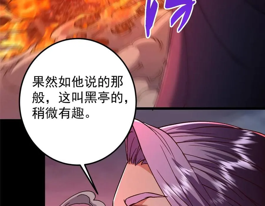 455 曾祸乱天下的鬼王34