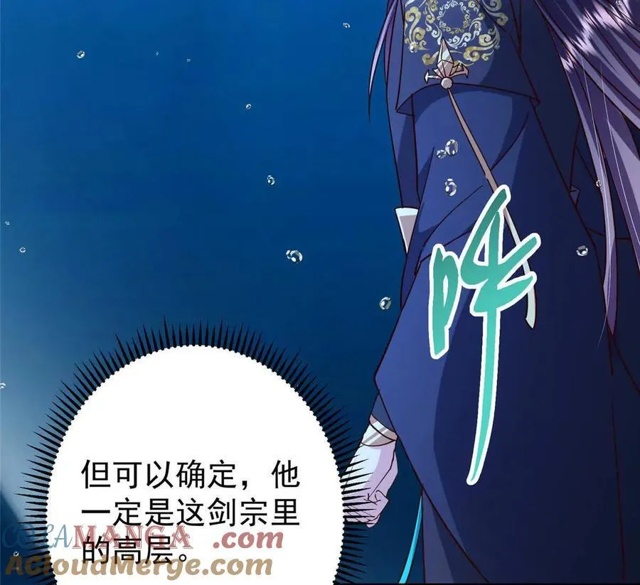 450 不晚的剑灵竟然是！？160