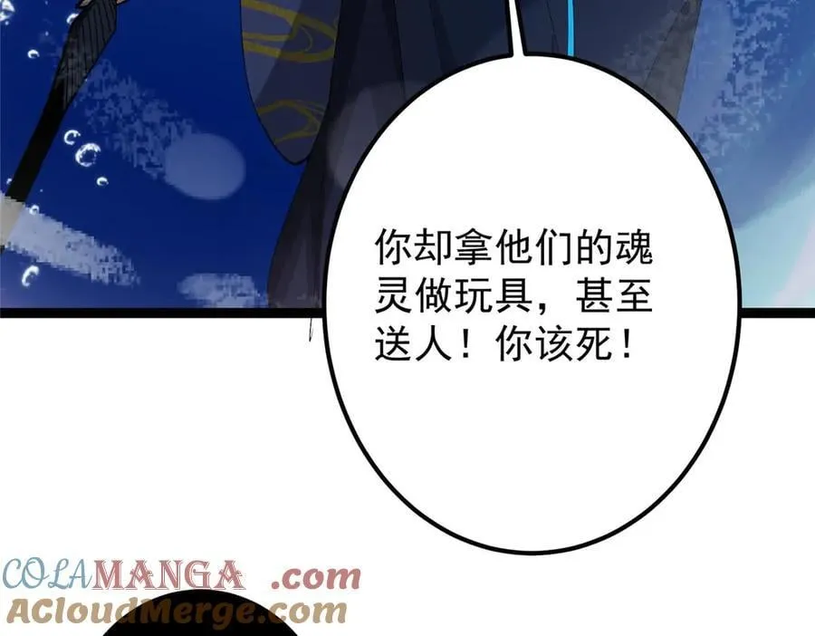 447 冥王主线重启！16
