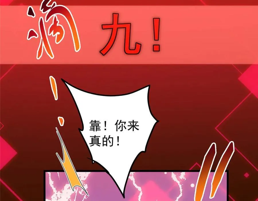 452 紫月会的外援！66