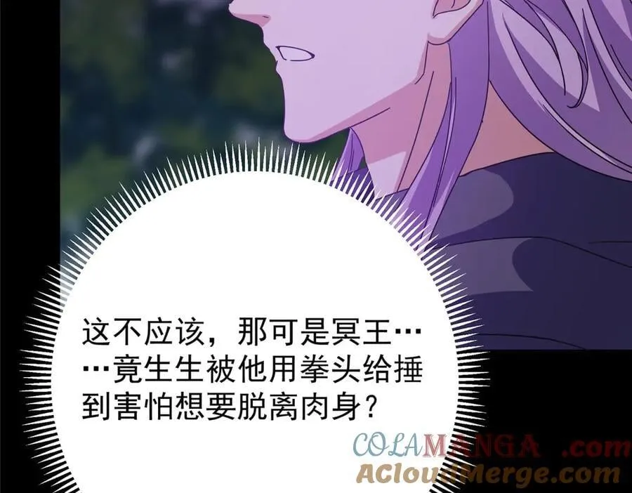456 真的好想吞他呀64