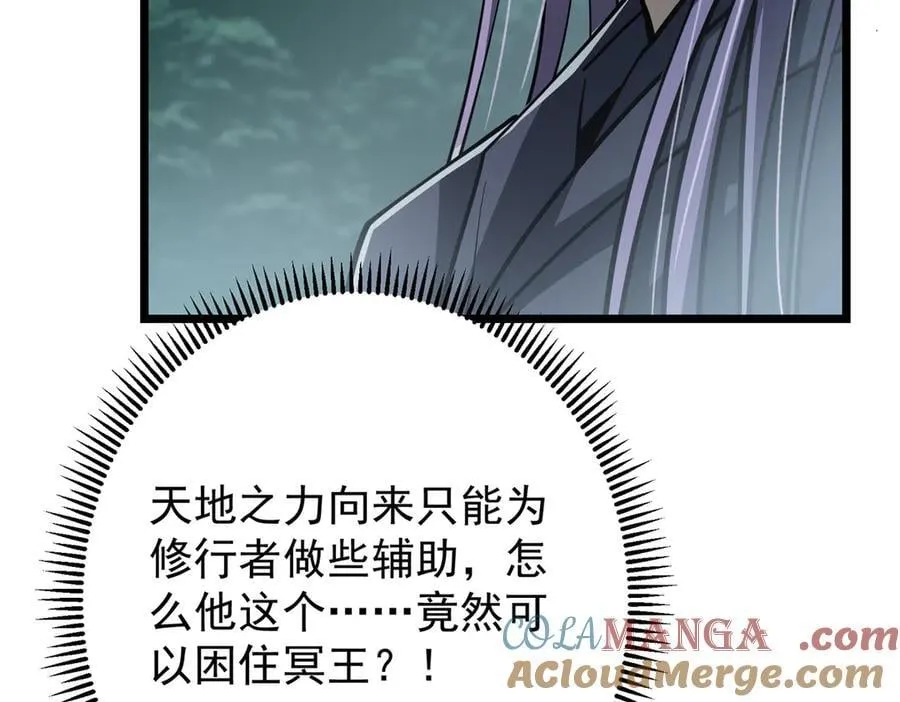 457 斩妖除魔路朝歌32