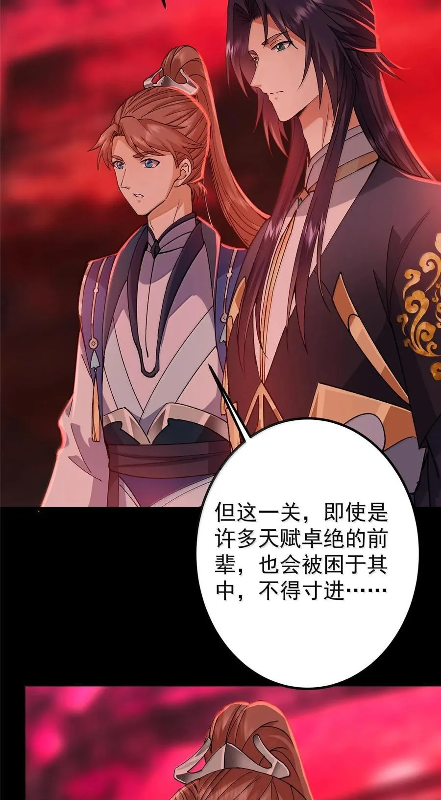 440 他居然还是享受的？37