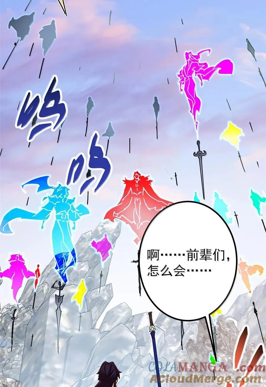 444 银剑层实至名归60