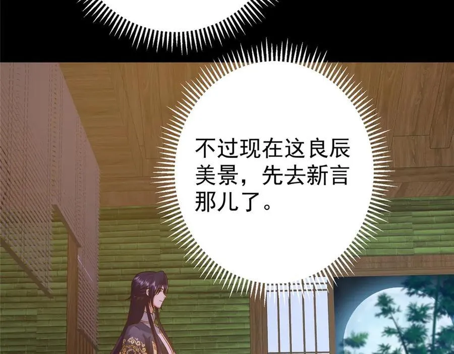 452 紫月会的外援！153
